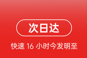 北戴河空运代理航空货运 航空货运