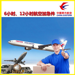 北戴河空运代理公司谈空运的四大作用是什么